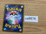 CA9674 Rescue Stretcher I U SM2L 048/050 Pokemon Card TCG Japan
