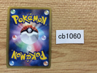 CB1060 Chandelure Fire R BW3HB 014/052 Pokemon Card TCG Japan