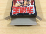 ua9430 Sekiryuou BOXED NES Famicom Japan