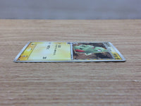 CC5004 Larvitar delta Electric - PCGd-6B 002/024 Pokemon Card TCG Japan