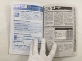 Code Freak Magazine AR Video Game Guide Book Japan - FC9273