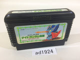 SD Gundam Gaiden Knight Gundam Story NES Famicom Japan - AD1924