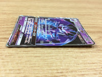 CA2047 NaganadelGX Psychic RR SM8b 052/150 Pokemon Card TCG Japan