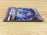 CA2047 NaganadelGX Psychic RR SM8b 052/150 Pokemon Card TCG Japan