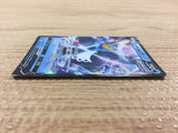 CB1938 Empoleon V Water RR S5R 026/070 Pokemon Card TCG Japan