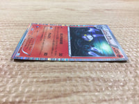 CB1060 Chandelure Fire R BW3HB 014/052 Pokemon Card TCG Japan