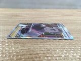 CD2672 Professor Samuel Oak RR s8a 029/028 Pokemon Card TCG Japan