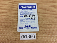 DI1866 Juoki Altered Beast PC Engine Japan