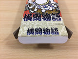 Yokozuna Monogatari Ozumo Sumo BOXED SNES Super Famicom Japan - UD8204