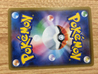 CA9674 Rescue Stretcher I U SM2L 048/050 Pokemon Card TCG Japan