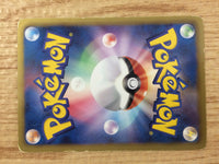ca8189 Vanillish Water C BW3HB 017/052 Pokemon Card TCG Japan