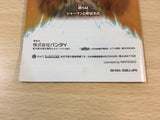 Shaman King Soul Fight Disc GameCube Japan - FG3826
