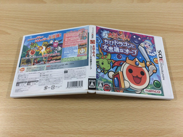 Taiko no Tatsujin Dragon Orb BOXED Nintendo 3DS Japan - FH2590