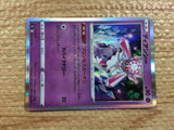 CC2212 Diancie Psychic R s9a 035/067 Pokemon Card TCG Japan