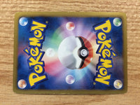 CB1060 Chandelure Fire R BW3HB 014/052 Pokemon Card TCG Japan