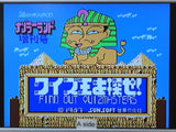 dh2073 Nazoler Land Special Famicom Disk Japan