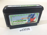 SD Gundam Gaiden Knight Gundam Story NES Famicom Japan - AD3036