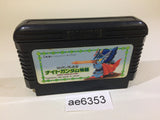 AE6353 SD Gundam Gaiden Knight Gundam Story NES Famicom Japan