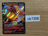 CB7306 Centiskorch V Fire RR s8b 022/184 Pokemon Card TCG Japan