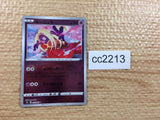 CC2213 Jynx Psychic C s9a 027/067 Pokemon Card TCG Japan