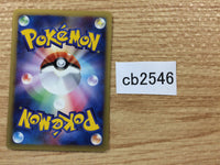 CB2546 Portion I - E1 025/029 Pokemon Card TCG Japan