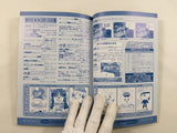 Code Freak Magazine AR Video Game Guide Book Japan - FC9273