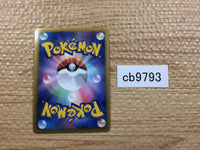 CB9793 Golurk Psychic R BW9 038/076 Pokemon Card TCG Japan