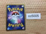 CC5005 Pupitar delta RockGround - PCGd-6B 003/024 Pokemon Card TCG Japan