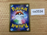 Duraludon Metal - S4a 135/190 Pokemon Card TCG - CA3534