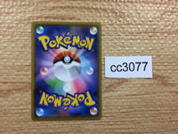 cc3077 Kyogre Water - s8a 007/028 Pokemon Card TCG Japan