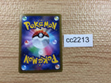 CC2213 Jynx Psychic C s9a 027/067 Pokemon Card TCG Japan