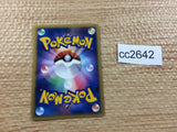 CC2642 Weezing Poison R DP4 DPBP#122 Pokemon Card TCG Japan