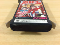 ua9430 Sekiryuou BOXED NES Famicom Japan