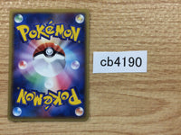 CB4190 Makuhita Fighting C PCG6 054/086 Pokemon Card TCG Japan