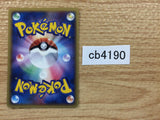 CB4190 Makuhita Fighting C PCG6 054/086 Pokemon Card TCG Japan