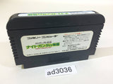 SD Gundam Gaiden Knight Gundam Story NES Famicom Japan - AD3036