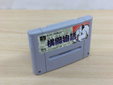 Yokozuna Monogatari Ozumo Sumo BOXED SNES Super Famicom Japan - UD8204