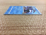 cc3077 Kyogre Water - s8a 007/028 Pokemon Card TCG Japan