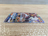 CD1603 Heatran GX Fire RR SM10a 004/054 Pokemon Card TCG Japan
