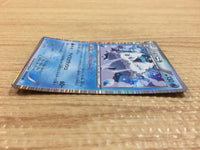 CA8190 Vanilluxe Water R BW3HB 018/052 Pokemon Card TCG Japan