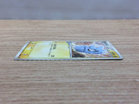 CC5005 Pupitar delta RockGround - PCGd-6B 003/024 Pokemon Card TCG Japan