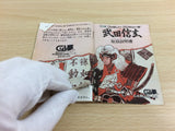 Takeda Shingen BOXED NES Famicom Japan - UD3288