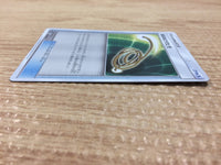 CA9675 Escape Rope I - SM2+ 044/049 Pokemon Card TCG Japan