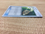 CA9675 Escape Rope I - SM2+ 044/049 Pokemon Card TCG Japan
