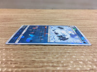 CD1105 Abomasnow Water - SM8b 026/150 Pokemon Card TCG Japan
