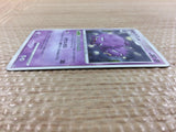 CC2642 Weezing Poison R DP4 DPBP#122 Pokemon Card TCG Japan