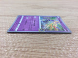 CB6466 Xerneas Psychic - s8a 012/028 Pokemon Card TCG Japan