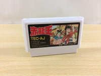 ua9430 Sekiryuou BOXED NES Famicom Japan