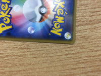 CA9675 Escape Rope I - SM2+ 044/049 Pokemon Card TCG Japan