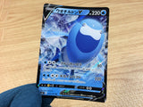 ArctovishV Water RR S6K 017/070 Pokemon Card TCG Japan - CA2460